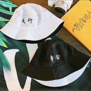 Reversible Chinese Embroidery Bucket Hat